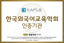 잉글리쉬무무 미래엔수학 굿쌤학원
