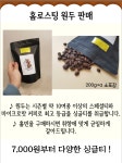 로스팅&돈까스 쿠마쿠마