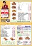 티바두마리치킨 울산신천매곡점