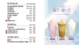 카페051 명지중흥부영점