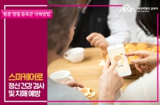 아리아케어 방문요양 강남 압구정센터
