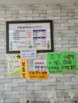 시골쌈싸먹는김치찌개