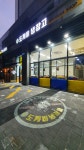 도깨비냉장고아이스크림할인점중앙체육공원점 | 도깨비냉장고 아이스크림할인점 랜드마크시티점