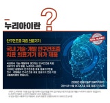 바디닥터 명일대리점
