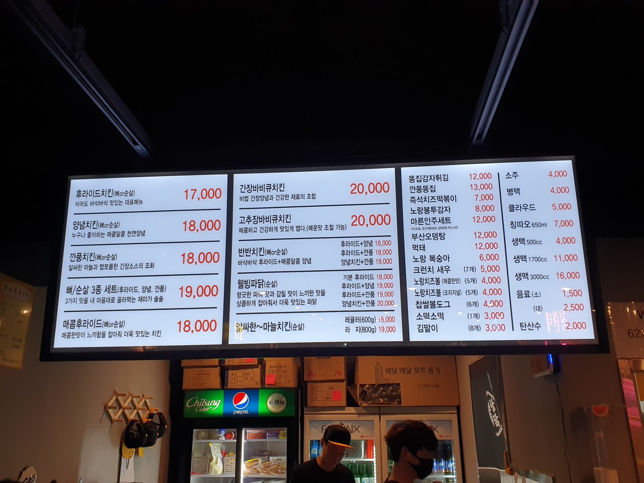 공주노랑통닭 이미지