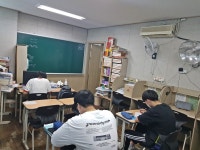 김종민수학영어전문학원