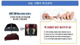 바디닥터 명일대리점