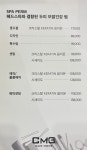 CM3헤어모드 송촌점