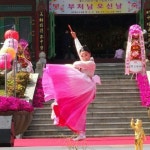 예심국악연구소