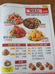 처갓집양념치킨 시지1점