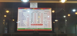 북경