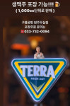 구름공방 무실점