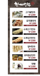 한끼만두