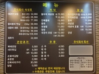 주식회사