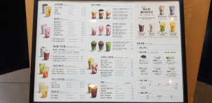 공차 홈플러스안동점