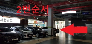 으뜸플러스안경 동탄2신도시점