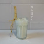 익골