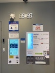 화이트365 오금점