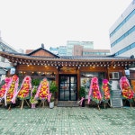익골