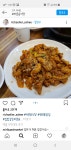 바른윤식당