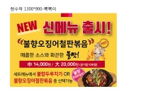고을정