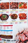황농목장