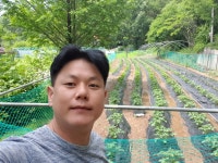 대일농장