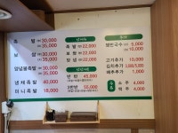 장충동참족발보쌈 장곡