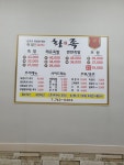 황족