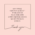 또바기작목반
