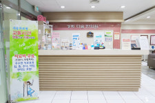 경희다솜한의원