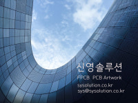 신영케미칼 코포레이션 | 신영솔루션