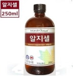 마라네츄럴