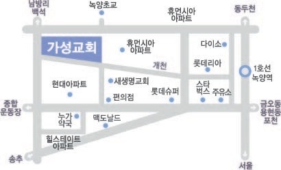가성교회 사진 1