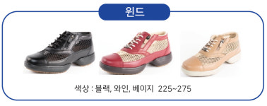 풋젠 안동점