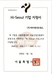 에이원네트웍스