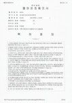 플러스 냉 난방