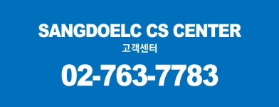 상도이엘씨