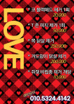 하연토탈뷰티