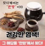 이상경헤어빌리지