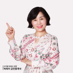거북섬 호반부동산 공인중개사사무소