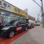 신명인력개발