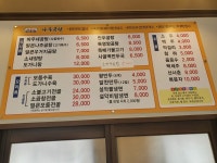 설악칡냉면