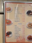 미각 덕소점