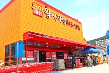 코아마트왕식자재 여수돌산점
