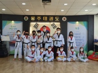 동아대동주태권도
