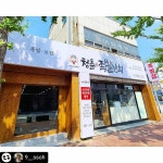 청춘족발상회 본점