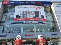 위니아에이드 서대전서비스센터