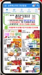 상록예스마트