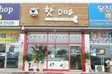한일광고